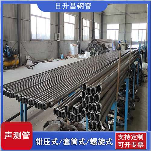 邵东套筒式桩基声测管