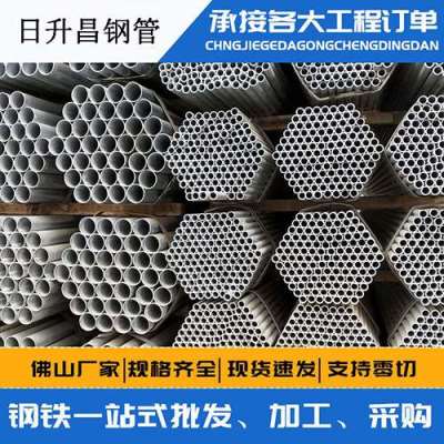 邵东声测管桩基现场检测技术规定